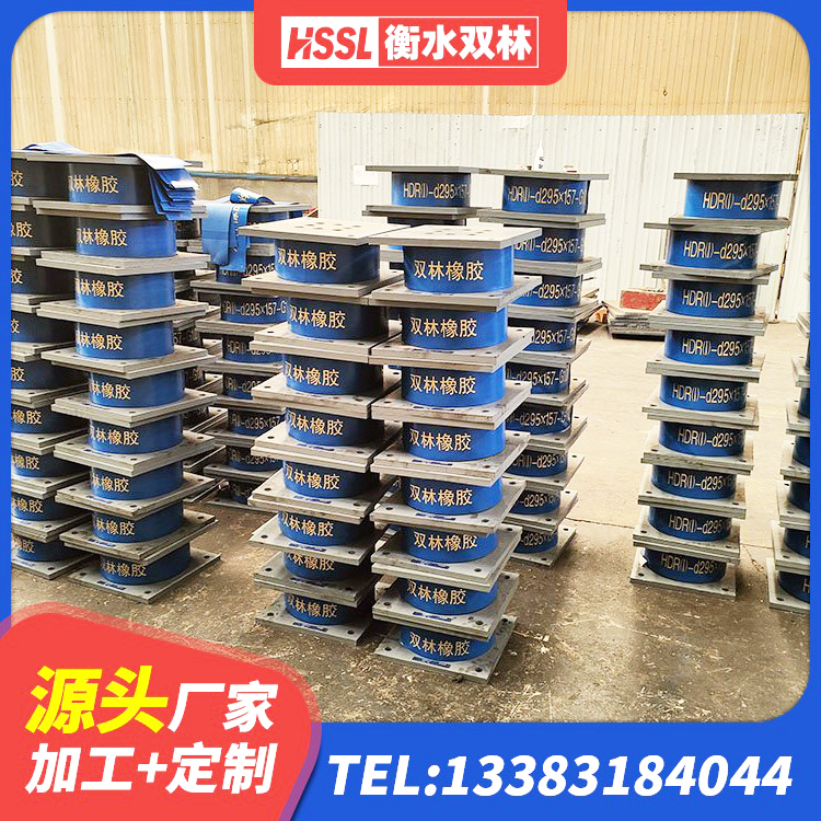 前进区LRB800铅芯橡胶隔震支座什么价格 前进区高阻尼橡胶支座 前进区LRB1200铅芯隔震支座多少钱 前进区橡胶隔震支座LNRD420厂家 - 第3张