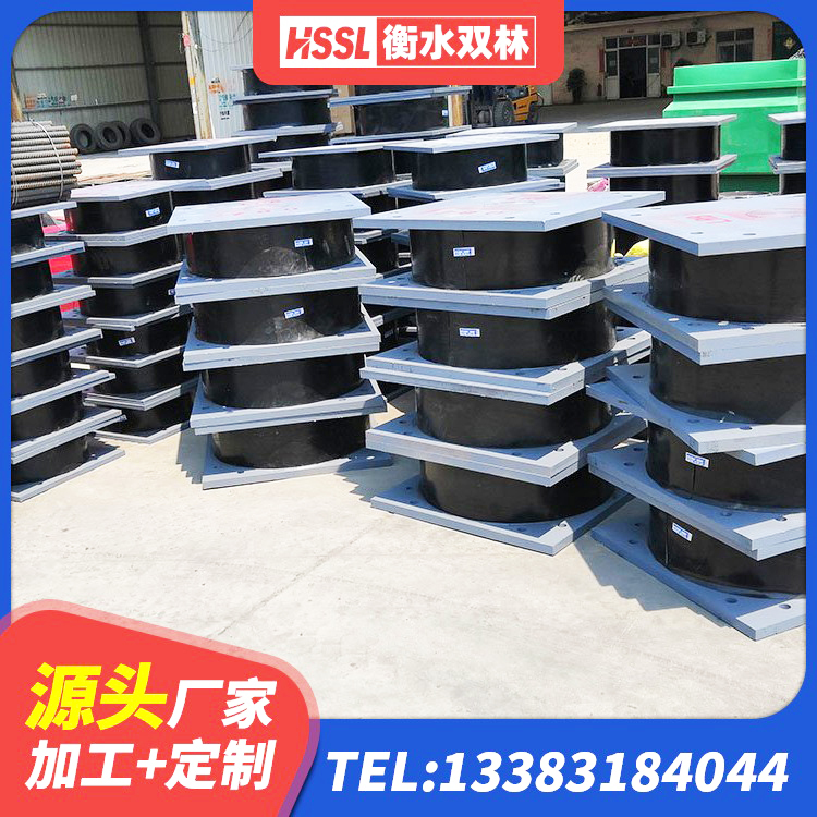 前进区HDR500高阻尼建筑隔震支座生产厂家 前进区LRB1300铅芯橡胶隔震支座厂家电话 前进区建筑建筑隔震支座源头工厂 前进区高阻尼隔振橡胶隔震支座源头工厂 - 第9张