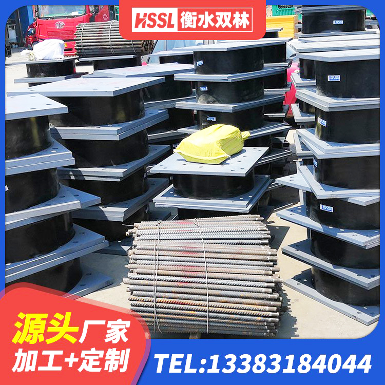 前进区LNR300天然橡胶隔震支座什么价格 前进区建筑分层橡胶隔震支座厂家 前进区矩形隔震支座源头工厂 前进区HDR600支座厂家 - 第5张