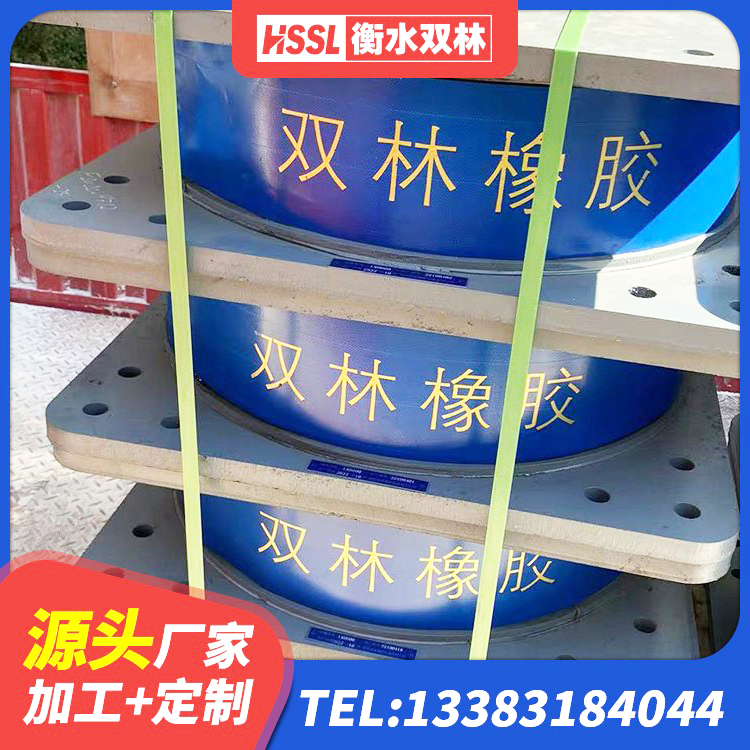 新邱区建筑基础隔震支座生产厂家 新邱区HDR600高阻尼橡胶隔震支座 新邱区LNR900支座 新邱区建筑工程支座厂家