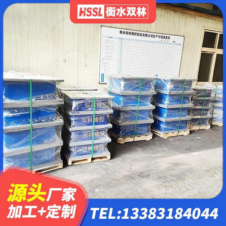 前进区橡胶隔震支座减震源头工厂 前进区建筑天然橡胶隔震支座LRB700厂家 前进区LNR1100隔震支座生产厂家 前进区LRB500-Ⅱ型隔震支座生产厂家 - 第3张
