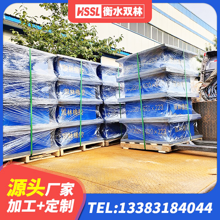 前进区LNR300天然橡胶隔震支座什么价格 前进区建筑分层橡胶隔震支座厂家 前进区矩形隔震支座源头工厂 前进区HDR600支座厂家 - 第7张