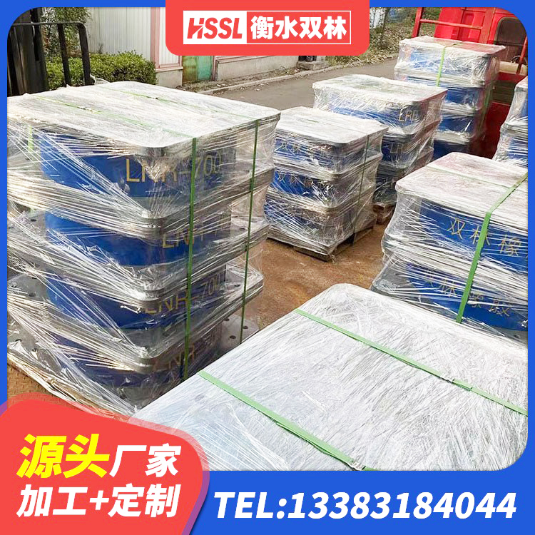前进区橡胶隔震支座JG源头工厂 前进区LNR1100天然橡胶支座厂家 前进区叠层隔震橡胶支座多少钱 前进区LRB橡胶隔震支座500(II型)厂家 - 第6张