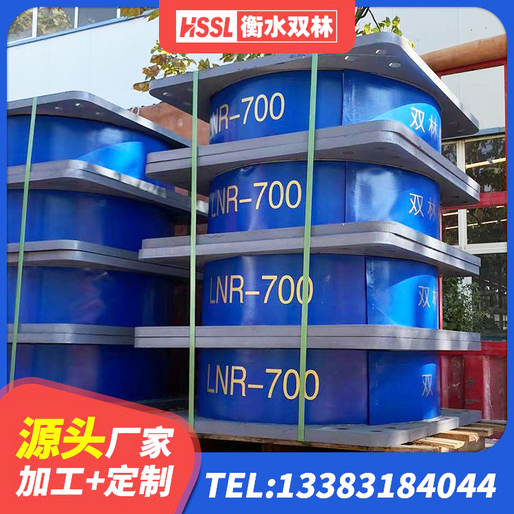 前进区橡胶隔震支座减震源头工厂 前进区建筑天然橡胶隔震支座LRB700厂家 前进区LNR1100隔震支座生产厂家 前进区LRB500-Ⅱ型隔震支座生产厂家 - 第5张
