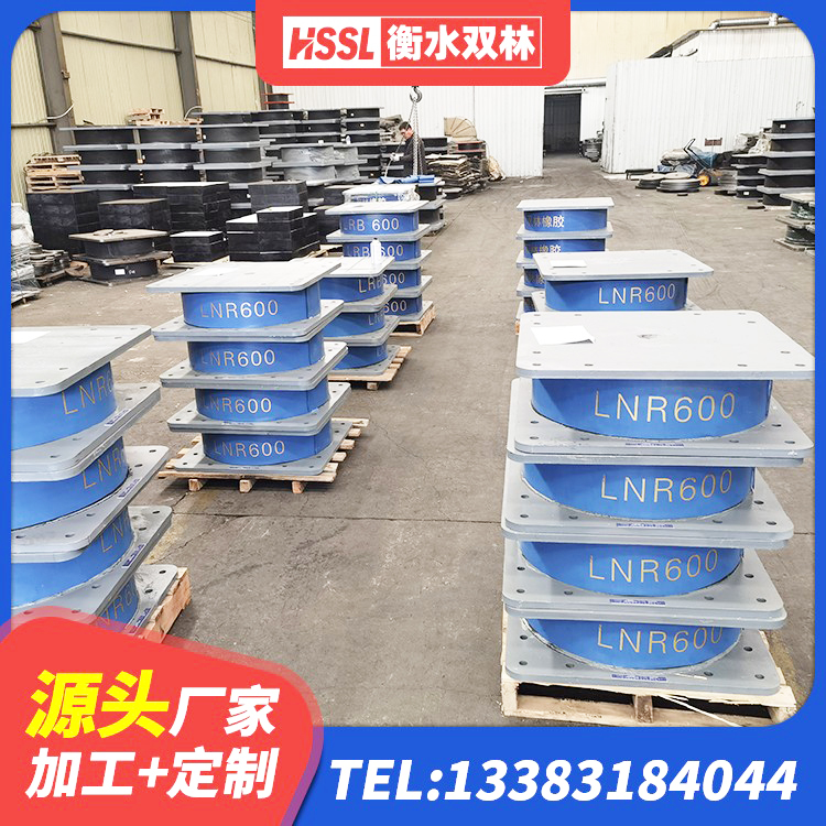前进区LRB700-2隔震支座生产厂家 前进区水平力分散力型LNR隔震支座厂家 前进区LRB铅芯隔震支座多少钱 前进区LNR水平力分散型支座生产厂家 - 第7张