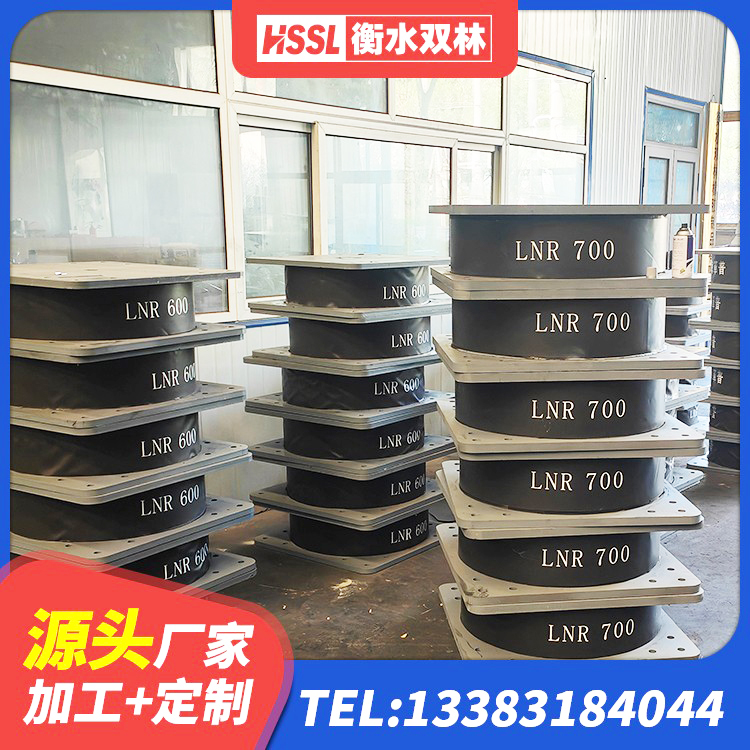 前进区建筑隔震支座LNRP生产厂家 前进区LRB1400铅芯橡胶隔震支座 前进区建筑预制楼梯橡胶隔震支座厂家 前进区LNR1100橡胶隔震支座厂家电话 - 第5张