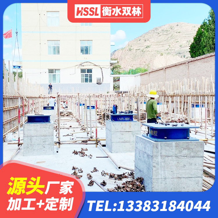 前进区HDR1200支座厂家 前进区建筑抗震减振支座源头工厂 前进区LNR1300支座源头工厂 前进区建筑高阻尼减隔震支座厂家 - 第4张