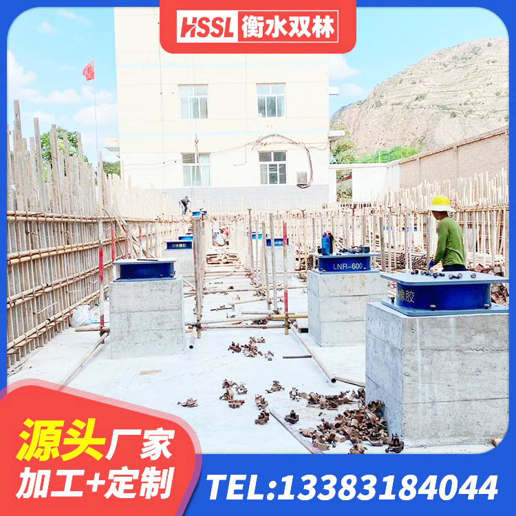 前进区建筑高阻尼隔震支座HDR 前进区LNR1300支座厂家电话 前进区隔震支座LNR(H)-470*470*164多少钱-个 前进区建筑隔震减震隔震支座 - 第5张