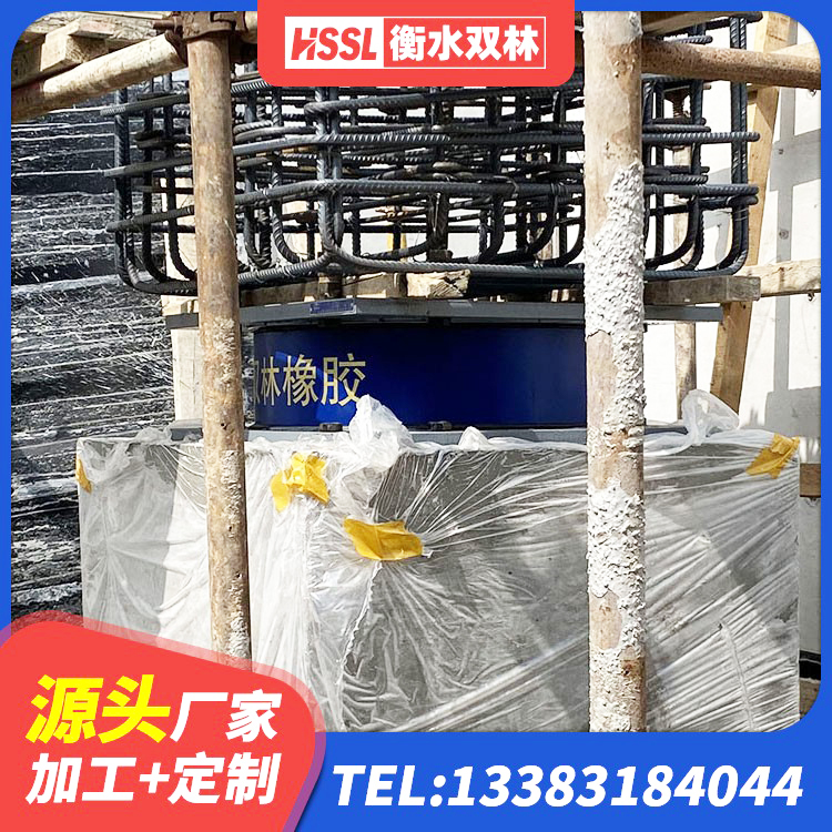 前进区HDR1200支座厂家 前进区建筑抗震减振支座源头工厂 前进区LNR1300支座源头工厂 前进区建筑高阻尼减隔震支座厂家 - 第3张