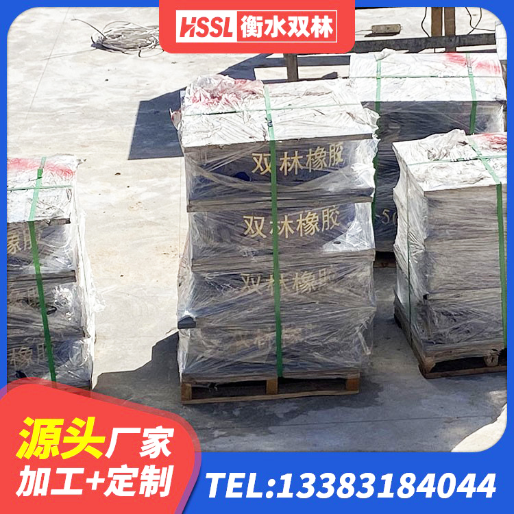 前进区HDR1200支座厂家 前进区建筑抗震减振支座源头工厂 前进区LNR1300支座源头工厂 前进区建筑高阻尼减隔震支座厂家 - 第5张