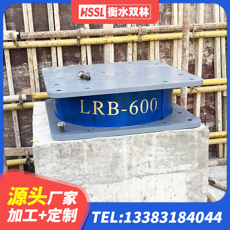 前进区LNR300天然橡胶隔震支座什么价格 前进区建筑分层橡胶隔震支座厂家 前进区矩形隔震支座源头工厂 前进区HDR600支座厂家 - 第9张