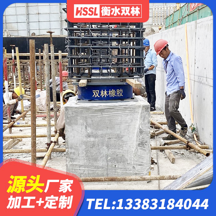 前进区LRB700-2隔震支座生产厂家 前进区水平力分散力型LNR隔震支座厂家 前进区LRB铅芯隔震支座多少钱 前进区LNR水平力分散型支座生产厂家 - 第8张