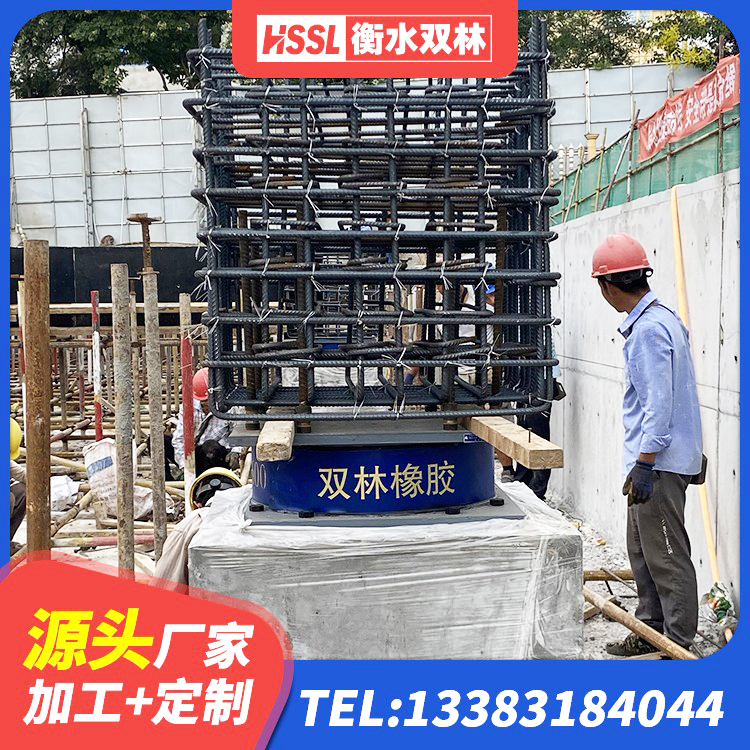 前进区地面隔震支座 前进区建筑橡胶支座哪里便宜 前进区隔震支座的源头工厂 前进区防震支座LRB700源头工厂 - 第2张