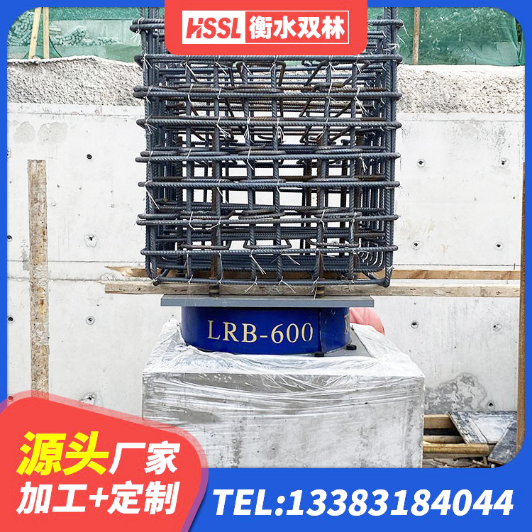 前进区LNR300天然橡胶隔震支座什么价格 前进区建筑分层橡胶隔震支座厂家 前进区矩形隔震支座源头工厂 前进区HDR600支座厂家 - 第6张