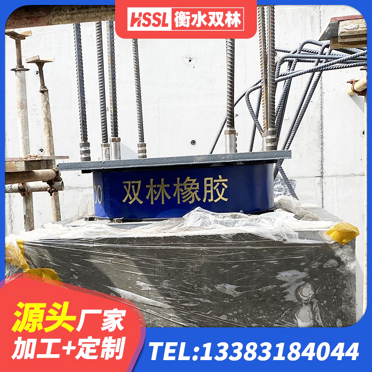 前进区LNR1500橡胶隔震支座 前进区HDR1000高阻尼隔震支座生产厂家 前进区抗震隔震支座工厂生产厂家 前进区LNR橡胶隔震支座1300(II型)源头工厂 - 第4张