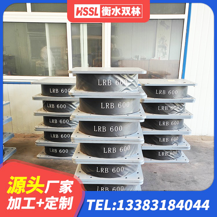 前进区HDR500高阻尼建筑隔震支座生产厂家 前进区LRB1300铅芯橡胶隔震支座厂家电话 前进区建筑建筑隔震支座源头工厂 前进区高阻尼隔振橡胶隔震支座源头工厂 - 第6张