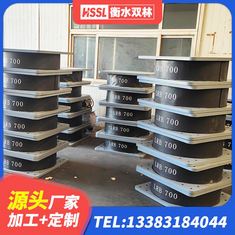 前进区LNR300天然橡胶隔震支座什么价格 前进区建筑分层橡胶隔震支座厂家 前进区矩形隔震支座源头工厂 前进区HDR600支座厂家 - 第10张