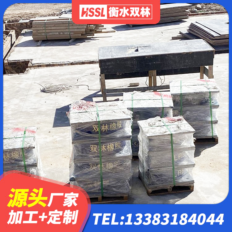 前进区LRB700-2隔震支座生产厂家 前进区水平力分散力型LNR隔震支座厂家 前进区LRB铅芯隔震支座多少钱 前进区LNR水平力分散型支座生产厂家 - 第1张