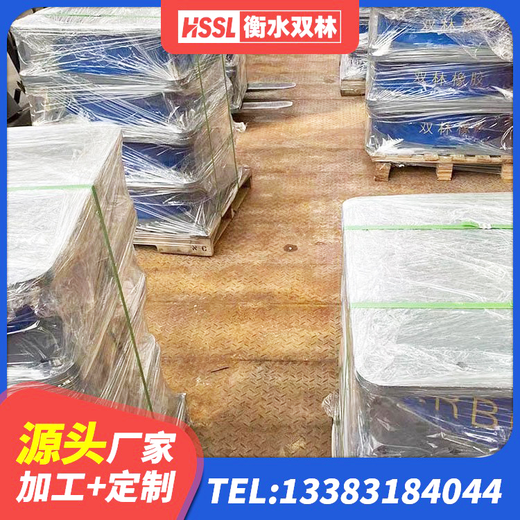 前进区隔震建筑的隔震支座生产厂家 前进区建筑抗震支座什么价格 前进区建筑橡胶隔震支座LNR600厂家 前进区LNR900隔震支座厂家电话 - 第1张