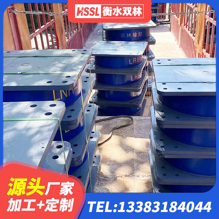 前进区LRB800铅芯橡胶隔震支座什么价格 前进区高阻尼橡胶支座 前进区LRB1200铅芯隔震支座多少钱 前进区橡胶隔震支座LNRD420厂家 - 第1张