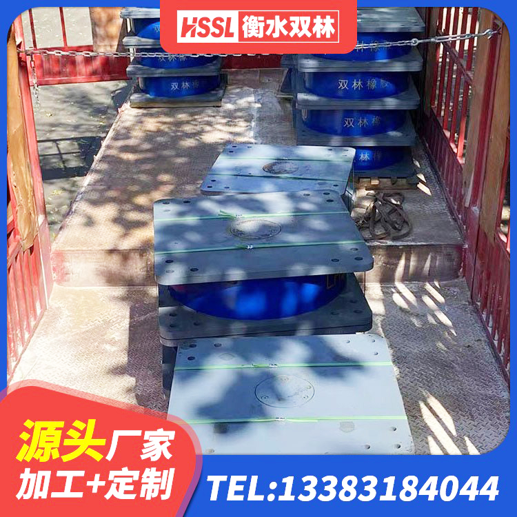 前进区LRB700-2隔震支座生产厂家 前进区水平力分散力型LNR隔震支座厂家 前进区LRB铅芯隔震支座多少钱 前进区LNR水平力分散型支座生产厂家 - 第2张