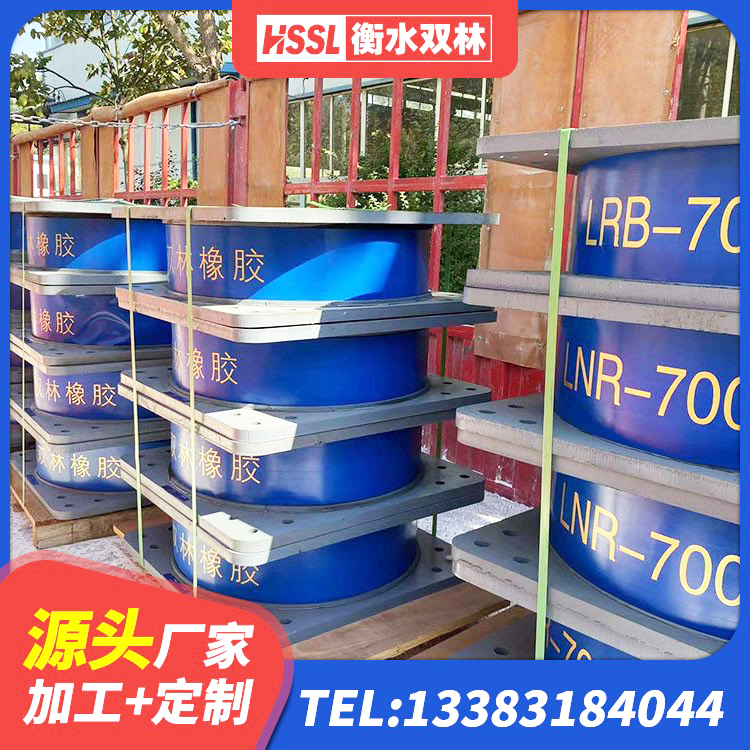 前进区LRB700-2隔震支座生产厂家 前进区水平力分散力型LNR隔震支座厂家 前进区LRB铅芯隔震支座多少钱 前进区LNR水平力分散型支座生产厂家 - 第3张
