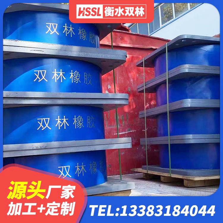 前进区HDR1200支座厂家 前进区建筑抗震减振支座源头工厂 前进区LNR1300支座源头工厂 前进区建筑高阻尼减隔震支座厂家 - 第7张