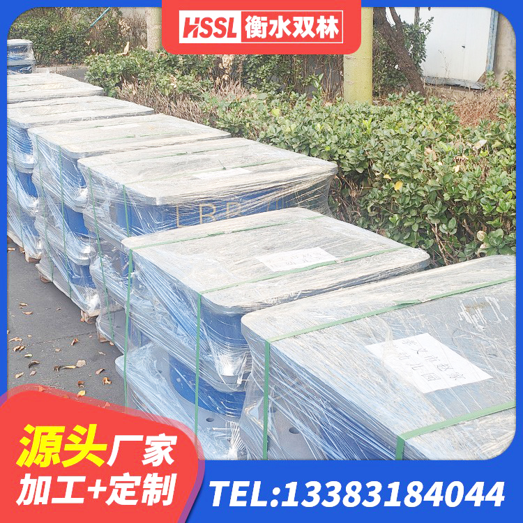 前进区高阻尼橡胶支座(HDR)多少钱 前进区J4Q铅芯隔震支座生产厂家 前进区建筑减震隔震支座厂商厂家 前进区水平分散型隔震支座什么价格 - 第10张