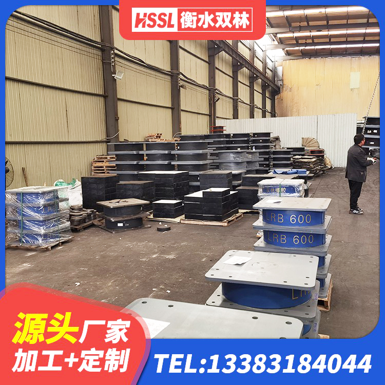 前进区建筑铅芯减震橡胶隔震支座源头工厂 前进区高阻尼隔震支座支座厂家 前进区LRB900铅芯隔震支座多少钱 前进区HDR800高阻尼隔震支座 - 第6张