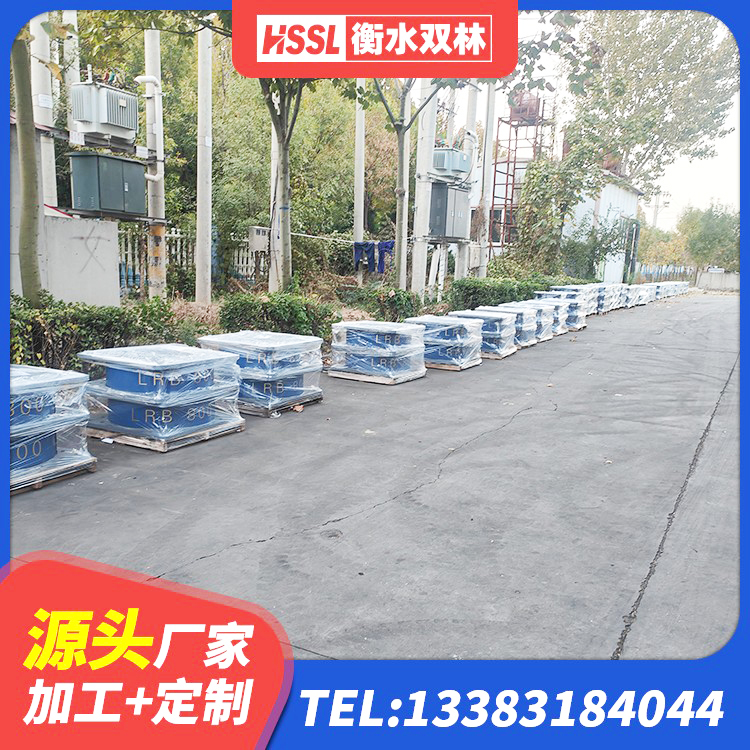 前进区建筑铅芯减震橡胶隔震支座源头工厂 前进区高阻尼隔震支座支座厂家 前进区LRB900铅芯隔震支座多少钱 前进区HDR800高阻尼隔震支座 - 第2张