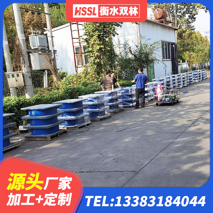 前进区高阻尼橡胶支座(HDR)多少钱 前进区J4Q铅芯隔震支座生产厂家 前进区建筑减震隔震支座厂商厂家 前进区水平分散型隔震支座什么价格 - 第9张