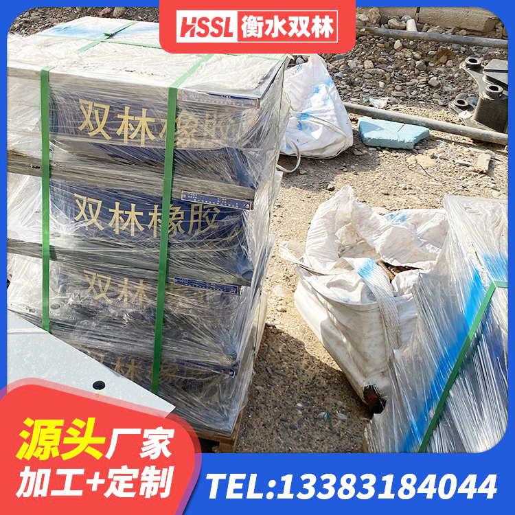 前进区建筑铅芯减震橡胶隔震支座源头工厂 前进区高阻尼隔震支座支座厂家 前进区LRB900铅芯隔震支座多少钱 前进区HDR800高阻尼隔震支座 - 第5张